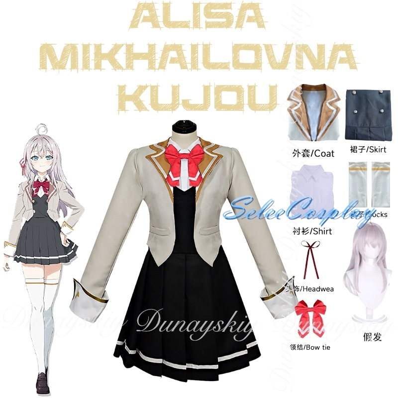 Alya Sometimes Hides Her Feeli - Anime Cosplay Alya บทวิจารณ์และราคา