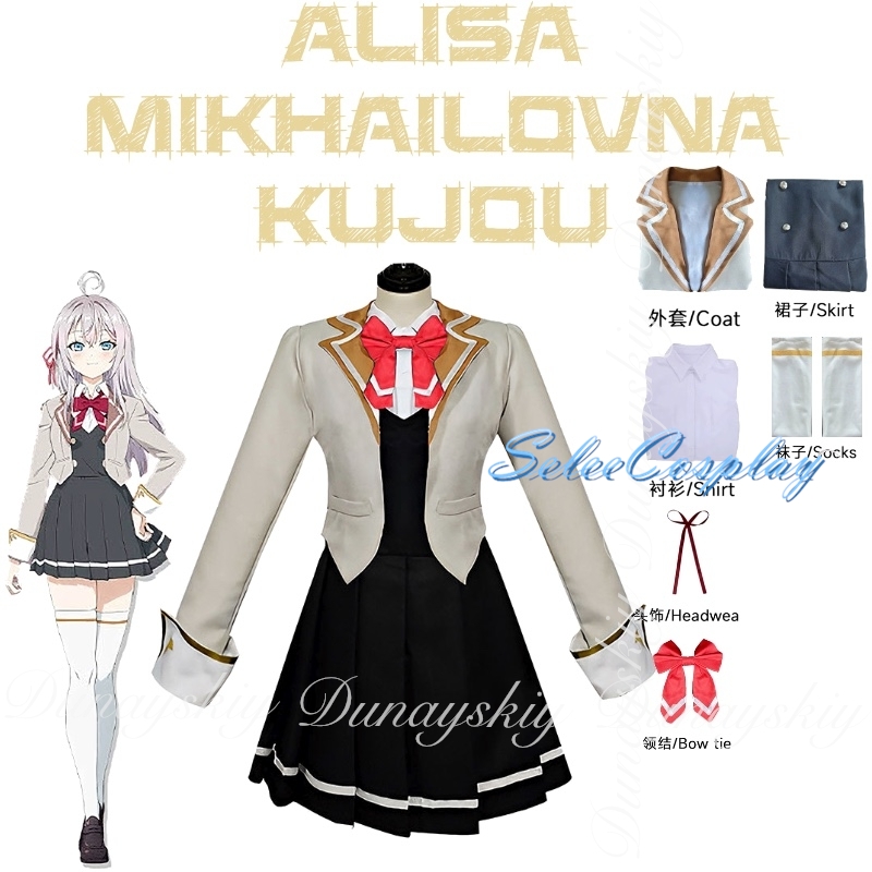 Alya Sometimes Hides Her Feeli - Anime Cosplay Alya บทวิจารณ์และราคา