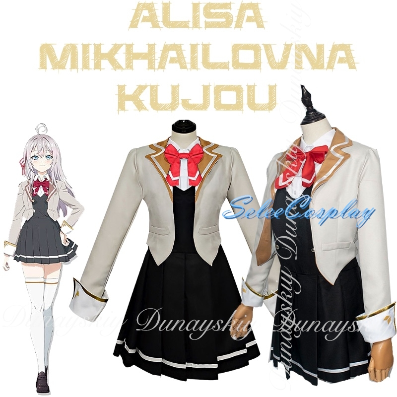 Alya Sometimes Hides Her Feeli - Anime Cosplay Alya บทวิจารณ์และราคา