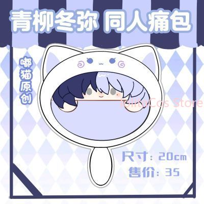 New Aoyagi Toya 20cm Plush Bag - Anime Cosplay Costumes บทวิจารณ์และราคา