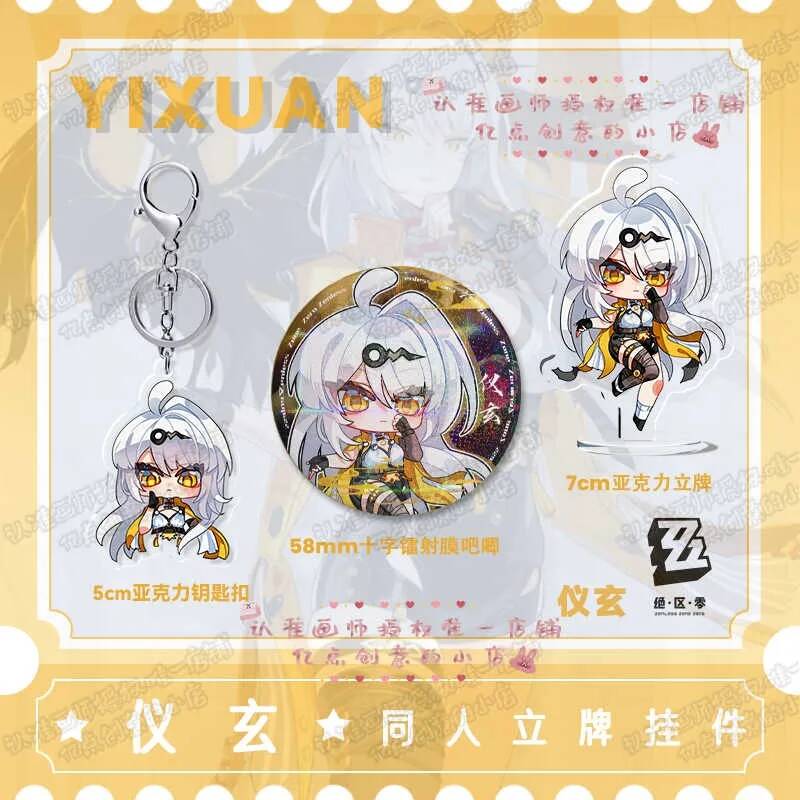 Yixuan Zenless Zone Zero Anime - Cosplay Zone Anime Friends บทวิจารณ์และราคา