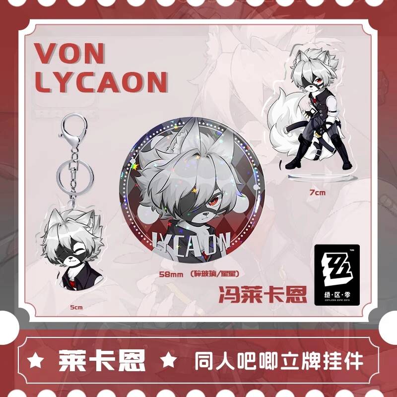 Game Anime Zenless Zone Zero V - Cosplay Zone Anime Friends บทวิจารณ์และราคา