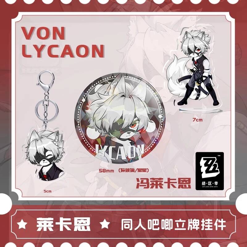 Game Anime Zenless Zone Zero V - Cosplay Zone Anime Friends บทวิจารณ์และราคา