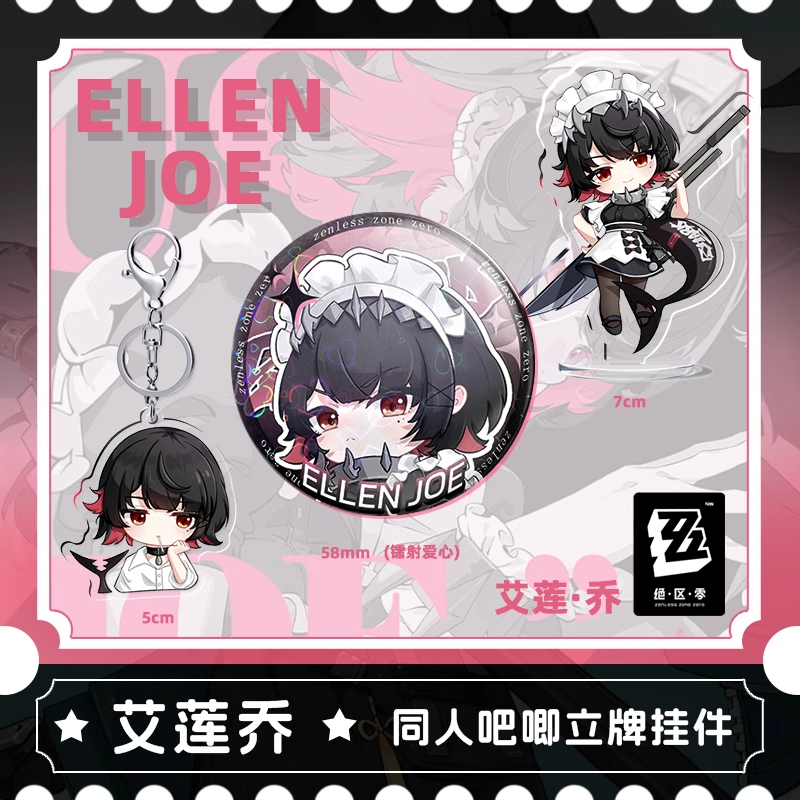 7CM 5CM Zenless Zone Zero Elle - Cosplay Zone Anime Friends บทวิจารณ์และราคา