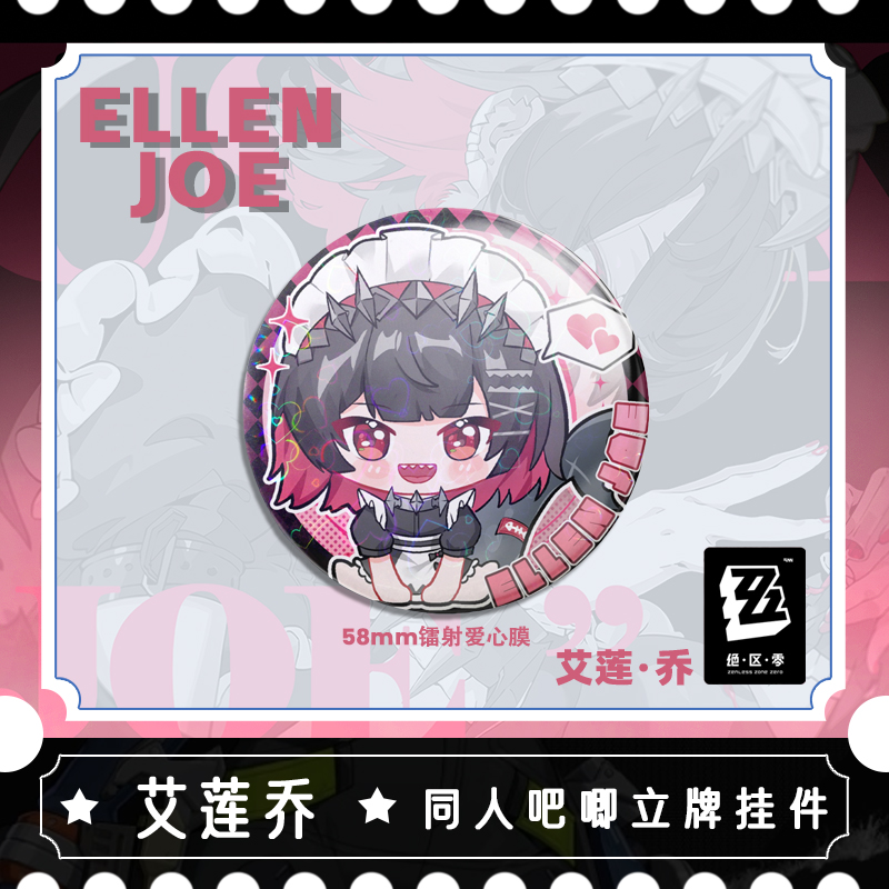 7CM 5CM Zenless Zone Zero Elle - Cosplay Zone Anime Friends บทวิจารณ์และราคา