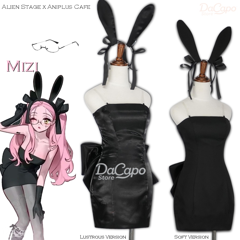 Bunny Alien Stage Alien Stage  - Anime Cosplay Black Girl บทวิจารณ์และราคา
