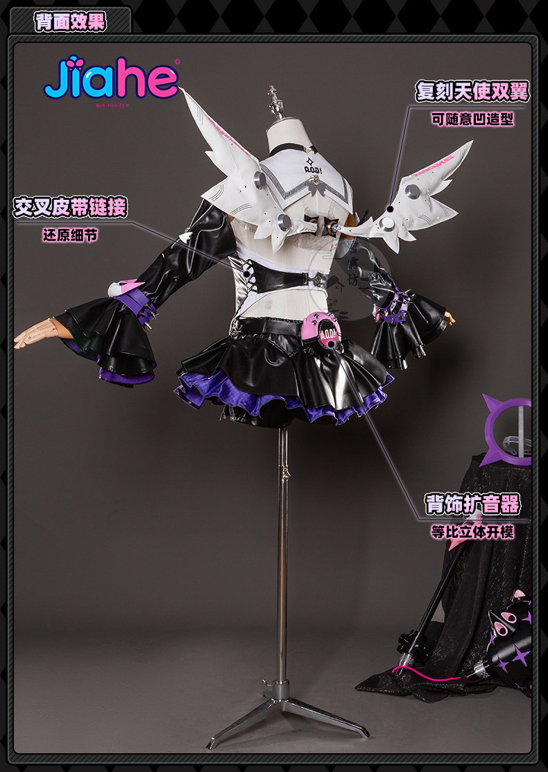 2026 Newly ‌Nangong Yu Delusio - Anime Cosplay Jumpsuit บทวิจารณ์และราคา