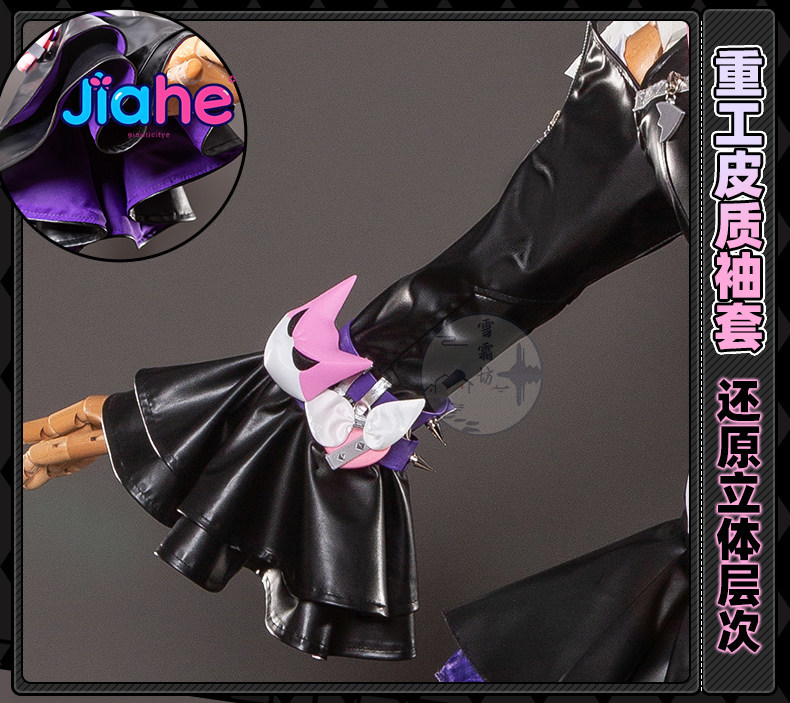 2026 Newly ‌Nangong Yu Delusio - Anime Cosplay Jumpsuit บทวิจารณ์และราคา