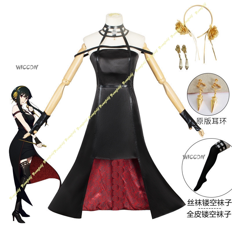 Anime Suit Yor Forger Cosplay  - Anime Cosplay Black Girl บทวิจารณ์และราคา