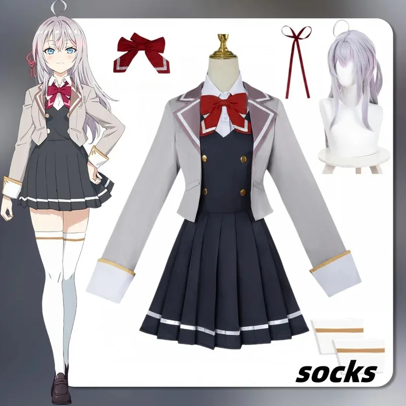 Alisa Mikhaylovna Kujō Cosplay - Anime Cosplay Alya บทวิจารณ์และราคา