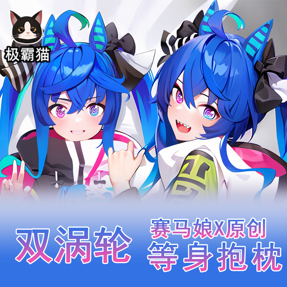 Cosplay Umamusume: Pretty Derb - Anime Cosplay Otaku บทวิจารณ์และราคา