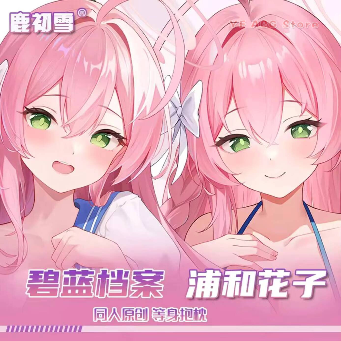 Original Game Blue Anime Dakim - Anime Cosplay Otaku บทวิจารณ์และราคา