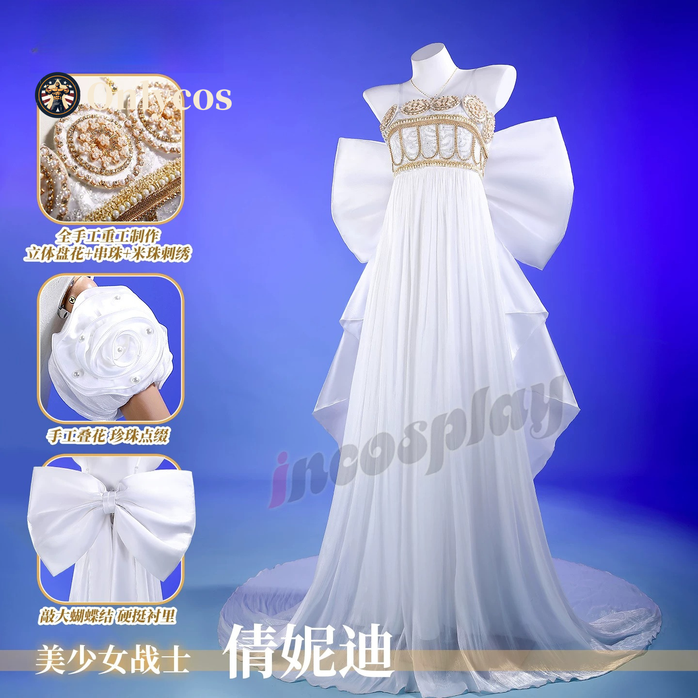 Sailor Moon Queen Serenity Cos - Anime Cosplay Costumes บทวิจารณ์และราคา