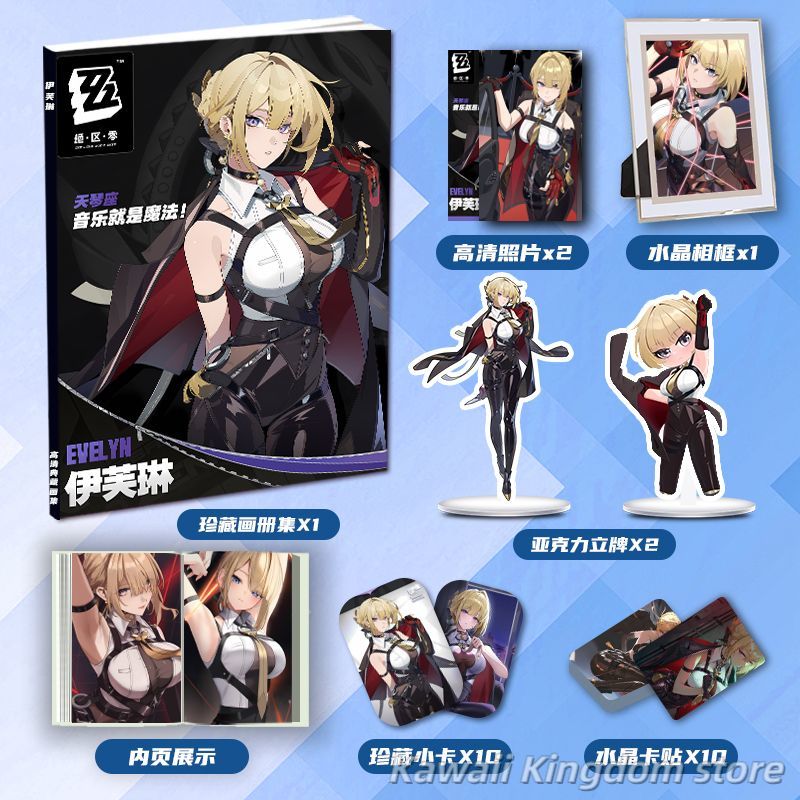 Zenless Zone Zero Evelyn Cheva - Cosplay Zone Anime Friends บทวิจารณ์และราคา