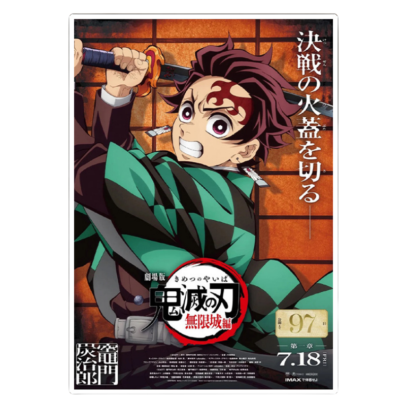 Demon Slayer Tanjiro Kamado Ag - Anime Cosplay Wallpaper บทวิจารณ์และราคา
