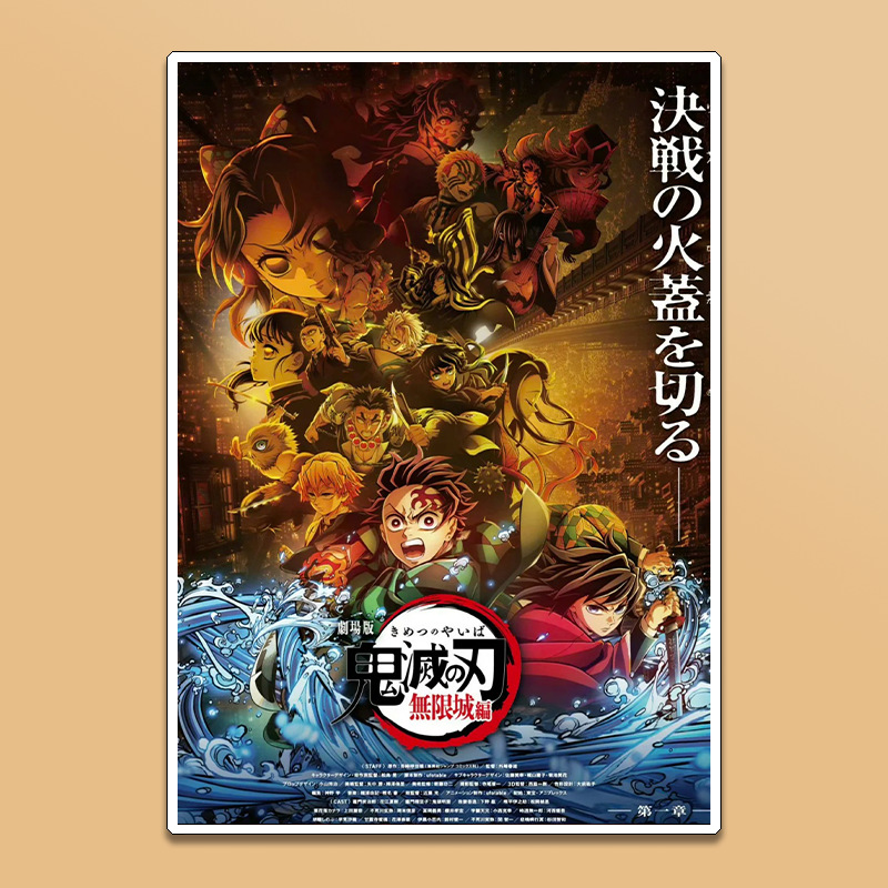 Demon Slayer Tanjiro Kamado Ag - Anime Cosplay Wallpaper บทวิจารณ์และราคา