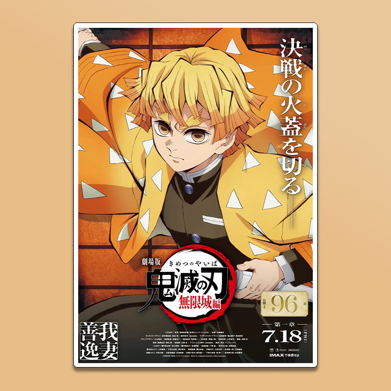 Demon Slayer Tanjiro Kamado Ag - Anime Cosplay Wallpaper บทวิจารณ์และราคา