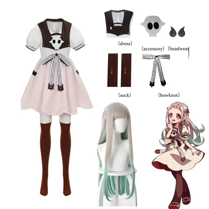 Anime Toilet-bound Jibaku Shou - Anime Cosplay Idea บทวิจารณ์และราคา