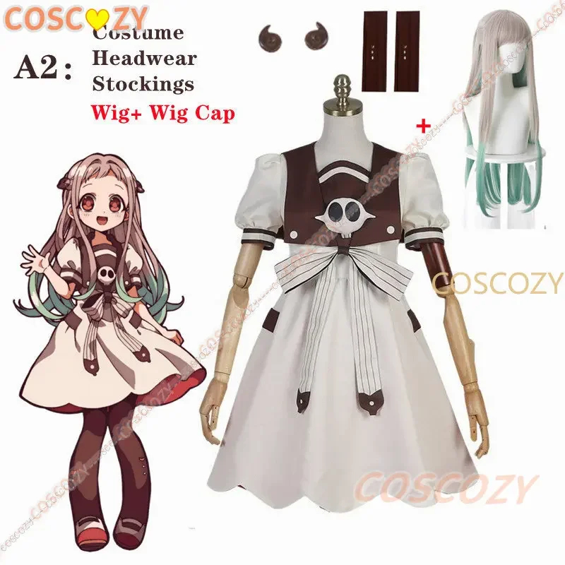 ☆YunCos Anime Toilet-bound Jib - Anime Cosplay Idea บทวิจารณ์และราคา