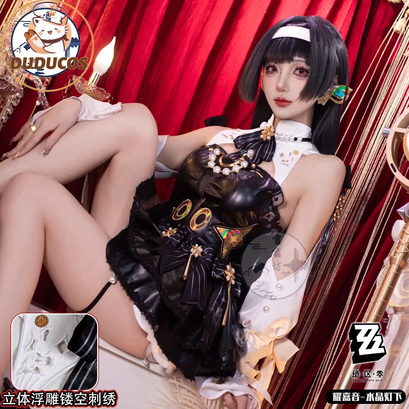 Astra Yao Cosplay Costume Game - Anime Cosplay Plus Size บทวิจารณ์และราคา