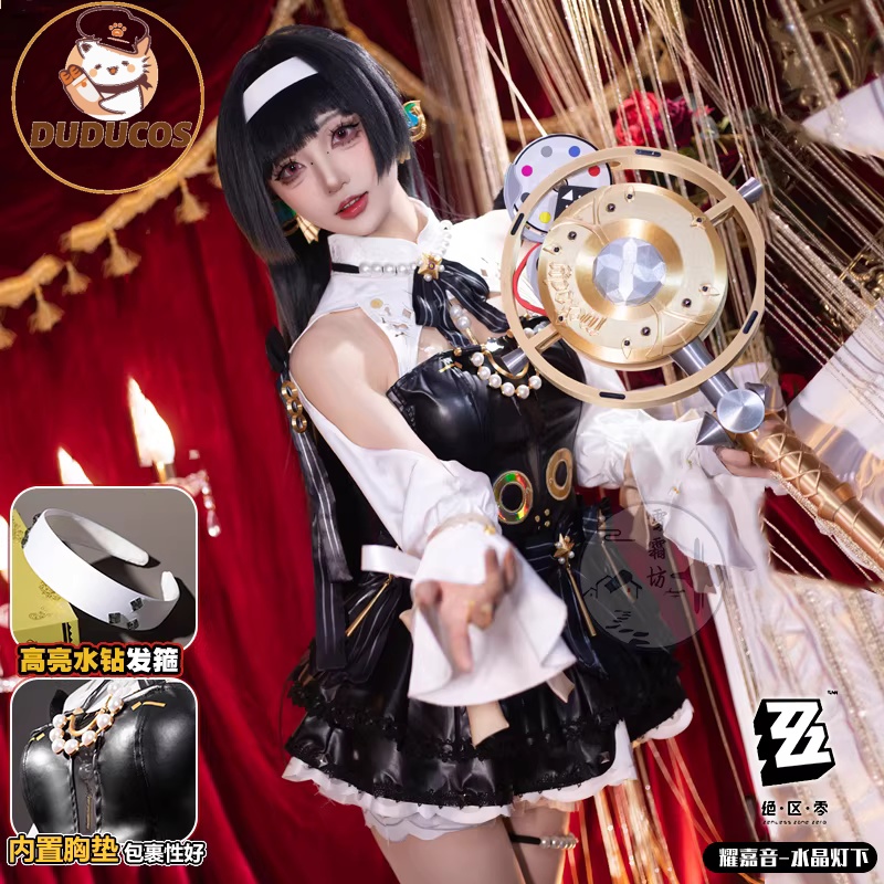 Astra Yao Cosplay Costume Game - Anime Cosplay Plus Size บทวิจารณ์และราคา