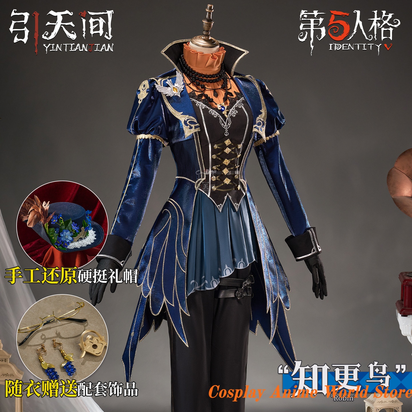 In stock Identity V Amanda Gad - Anime Cosplay Robin บทวิจารณ์และราคา