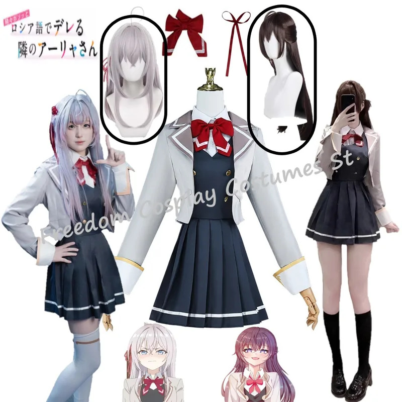 Anime Alya Sometimes Hides Her - Anime Cosplay Alya บทวิจารณ์และราคา