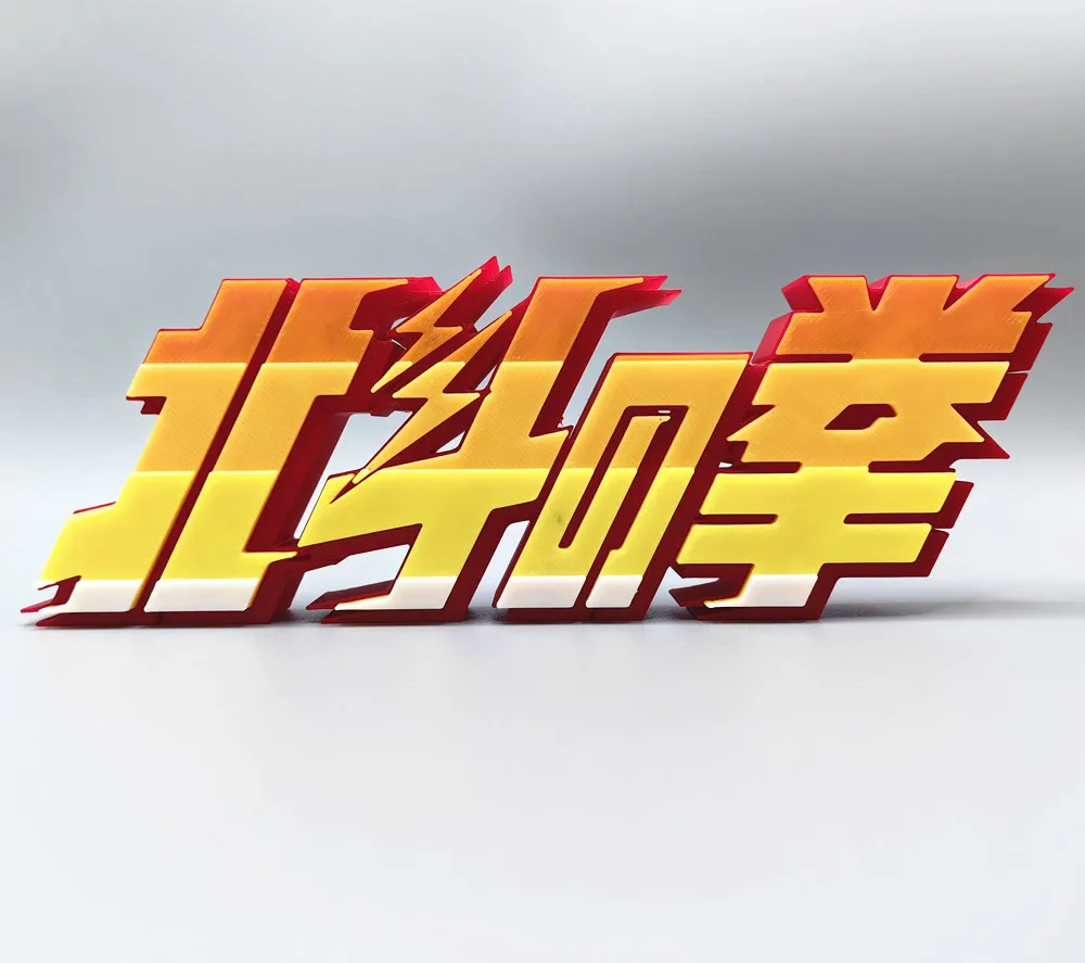 Anime FIST OF THE NORTH STAR 3 - Anime Cosplay Title บทวิจารณ์และราคา