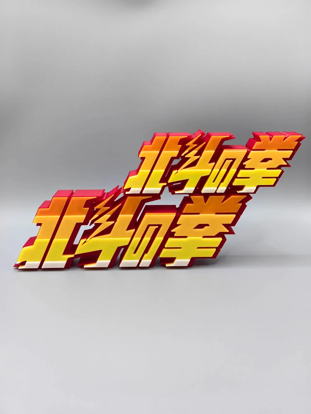 Anime FIST OF THE NORTH STAR 3 - Anime Cosplay Title บทวิจารณ์และราคา