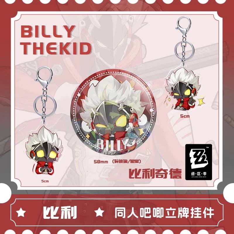 Zenless Zone Zero Billy The Ki - Cosplay Zone Anime Friends บทวิจารณ์และราคา