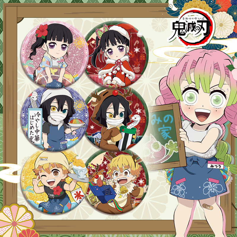 Demon Slayer Kimetsu no Yaiba  - Anime Cosplay Demon Slayer บทวิจารณ์และราคา