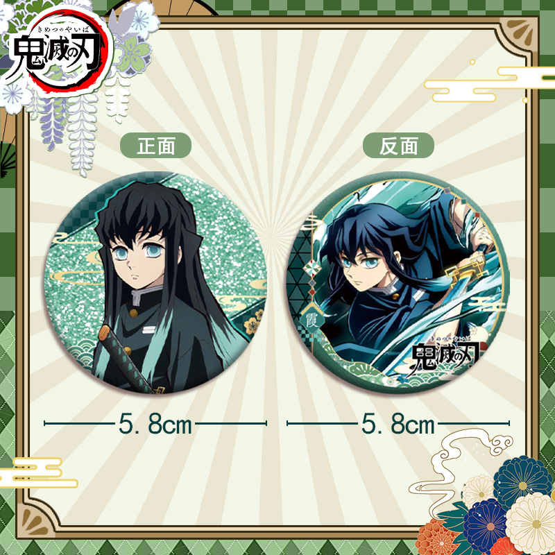 Demon Slayer Kimetsu no Yaiba  - Anime Cosplay Demon Slayer บทวิจารณ์และราคา