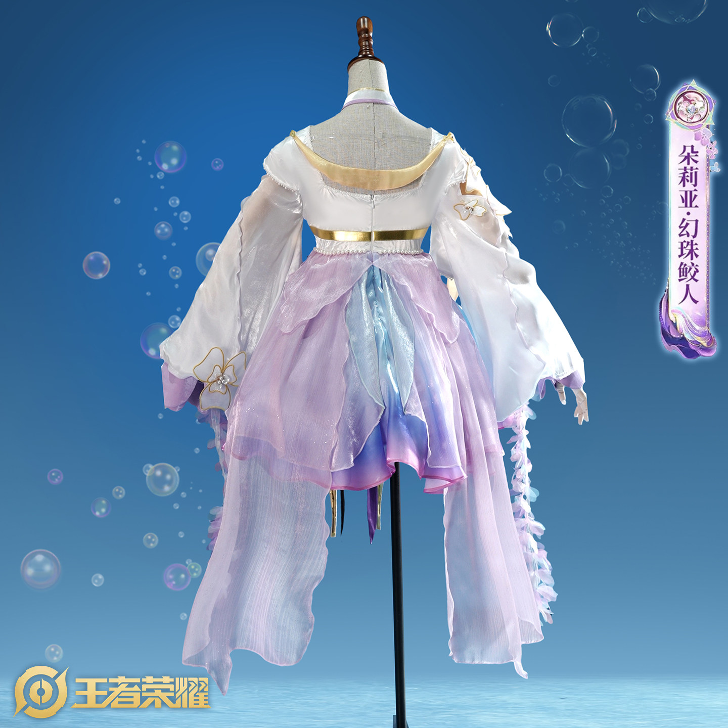 aBc01 Cosplay Honor Of Kings D - Cosplay Duo Anime บทวิจารณ์และราคา