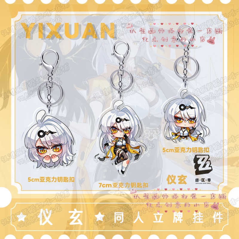 Yixuan Zenless Zone Zero Anime - Cosplay Zone Anime Friends บทวิจารณ์และราคา