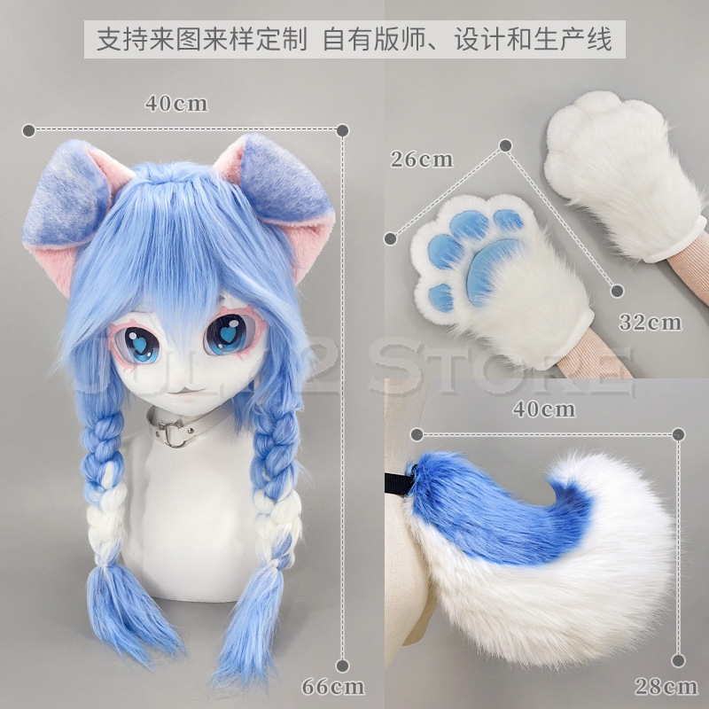 July 2 Store Fursuit Head Kigu - Anime Cosplay Mask บทวิจารณ์และราคา