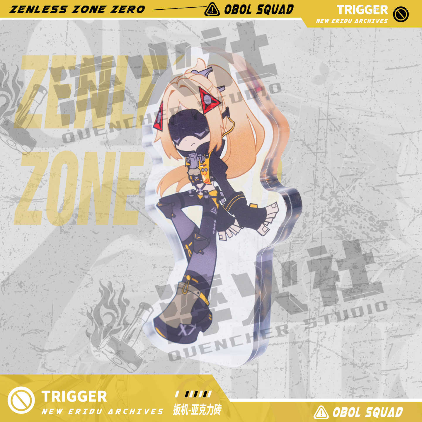 Zenless Zone Zero Trigger Anim - Cosplay Zone Anime Friends บทวิจารณ์และราคา