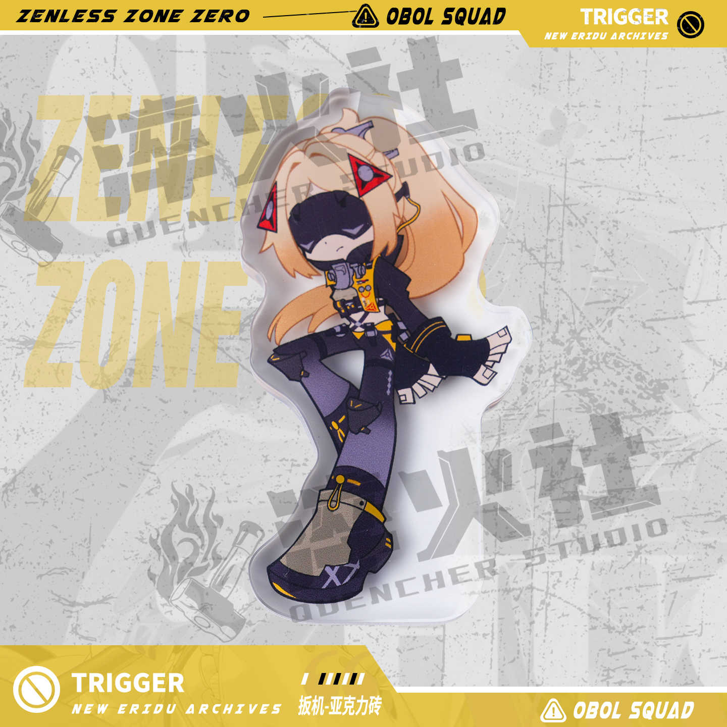 Zenless Zone Zero Trigger Anim - Cosplay Zone Anime Friends บทวิจารณ์และราคา