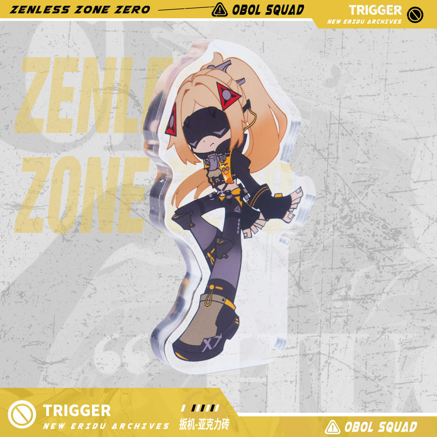 Zenless Zone Zero Trigger Anim - Cosplay Zone Anime Friends บทวิจารณ์และราคา