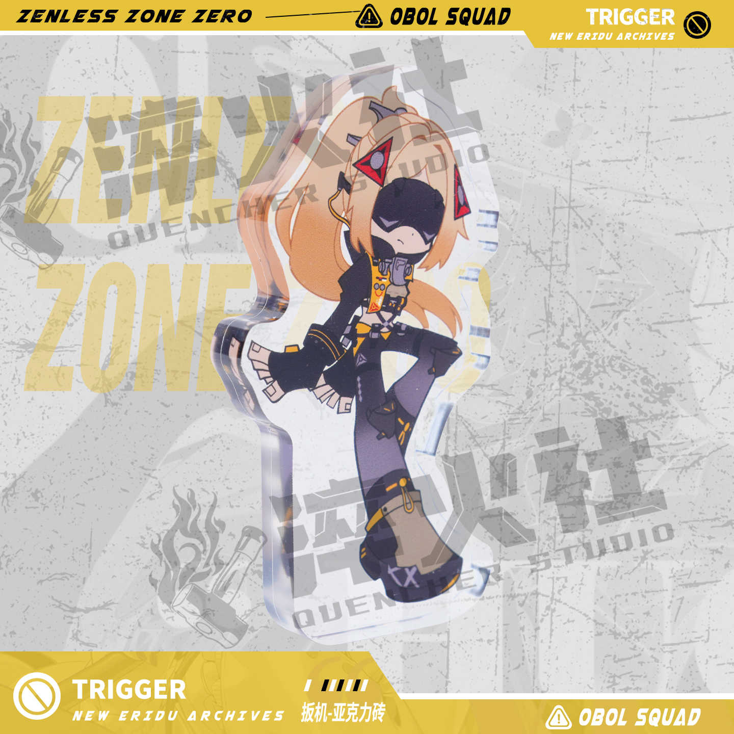 Zenless Zone Zero Trigger Anim - Cosplay Zone Anime Friends บทวิจารณ์และราคา