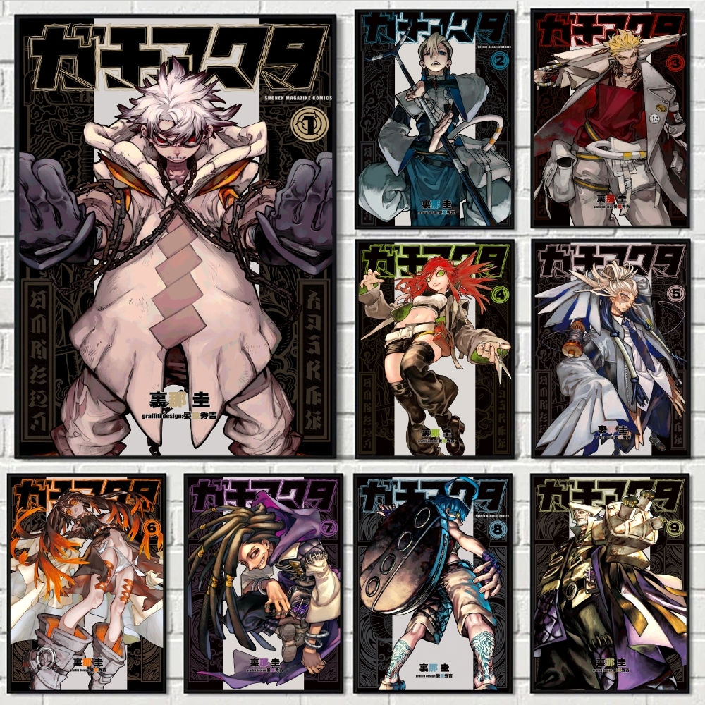 Anime G-GACHIAKUTA Poster Stic - Anime Cosplay Wallpaper บทวิจารณ์และราคา