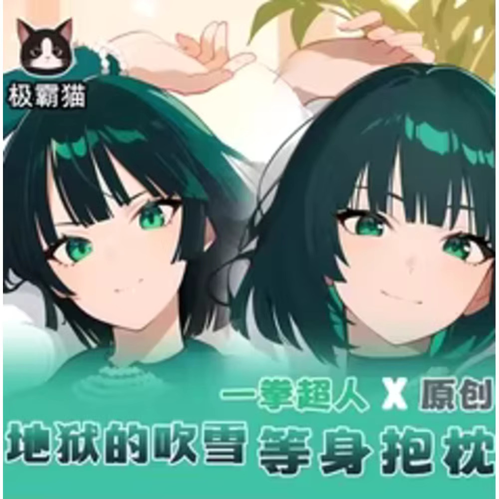 ONE PUNCH-MAN Fubuki Anime Sex - Anime Cosplay One Punch Man บทวิจารณ์และราคา