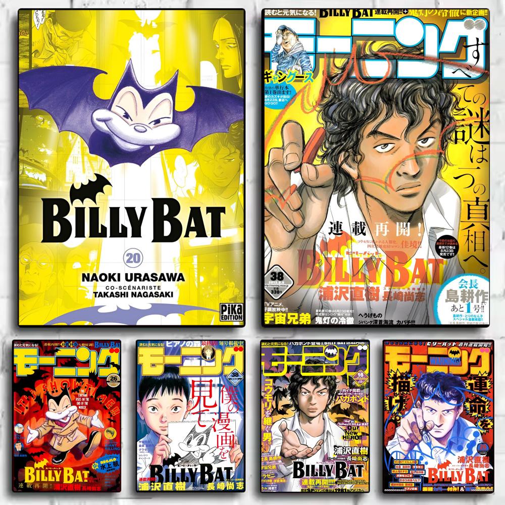 B-Billy Bat Anime Poster Stick - Anime Cosplay Wallpaper บทวิจารณ์และราคา