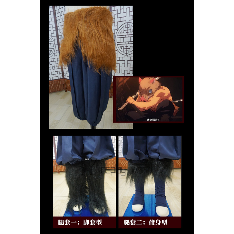 Demon Slayer Hashibira Inosuke - Anime Cosplay Demon Slayer บทวิจารณ์และราคา
