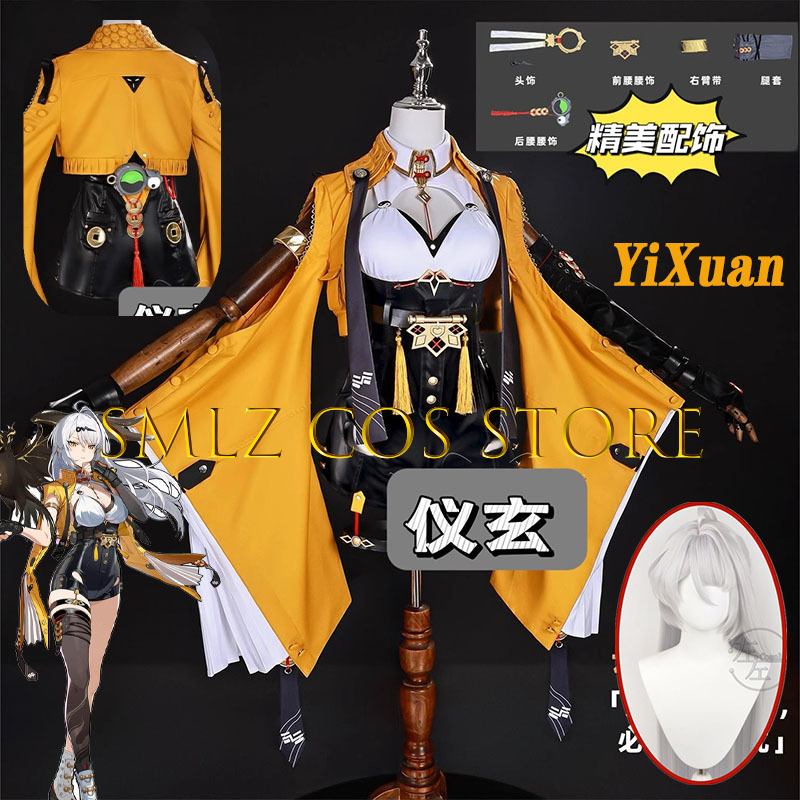 Yixuan Cosplay Game Zenless Zo - Anime Cosplay Jumpsuit บทวิจารณ์และราคา