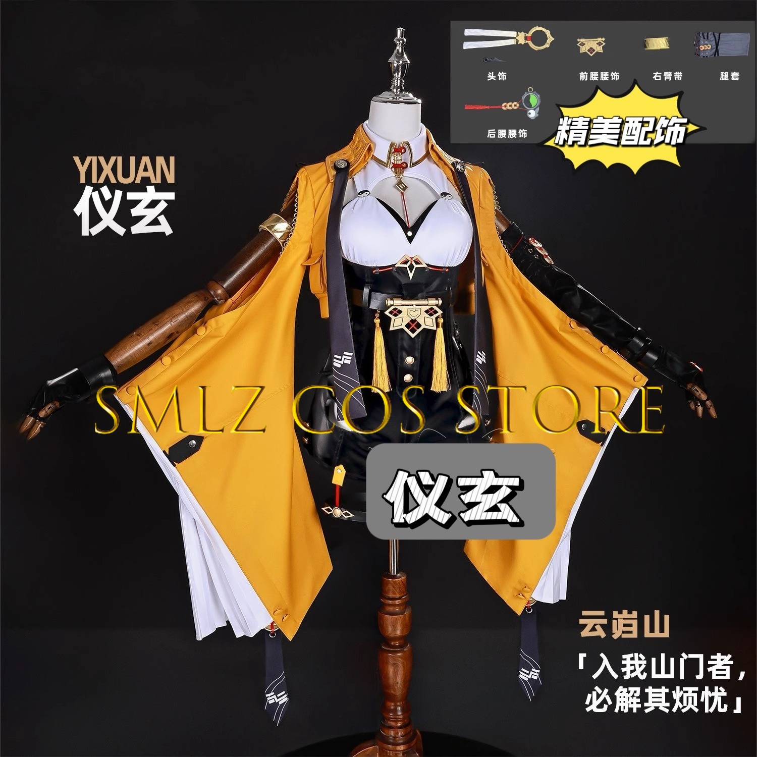 Yixuan Cosplay Game Zenless Zo - Anime Cosplay Jumpsuit บทวิจารณ์และราคา