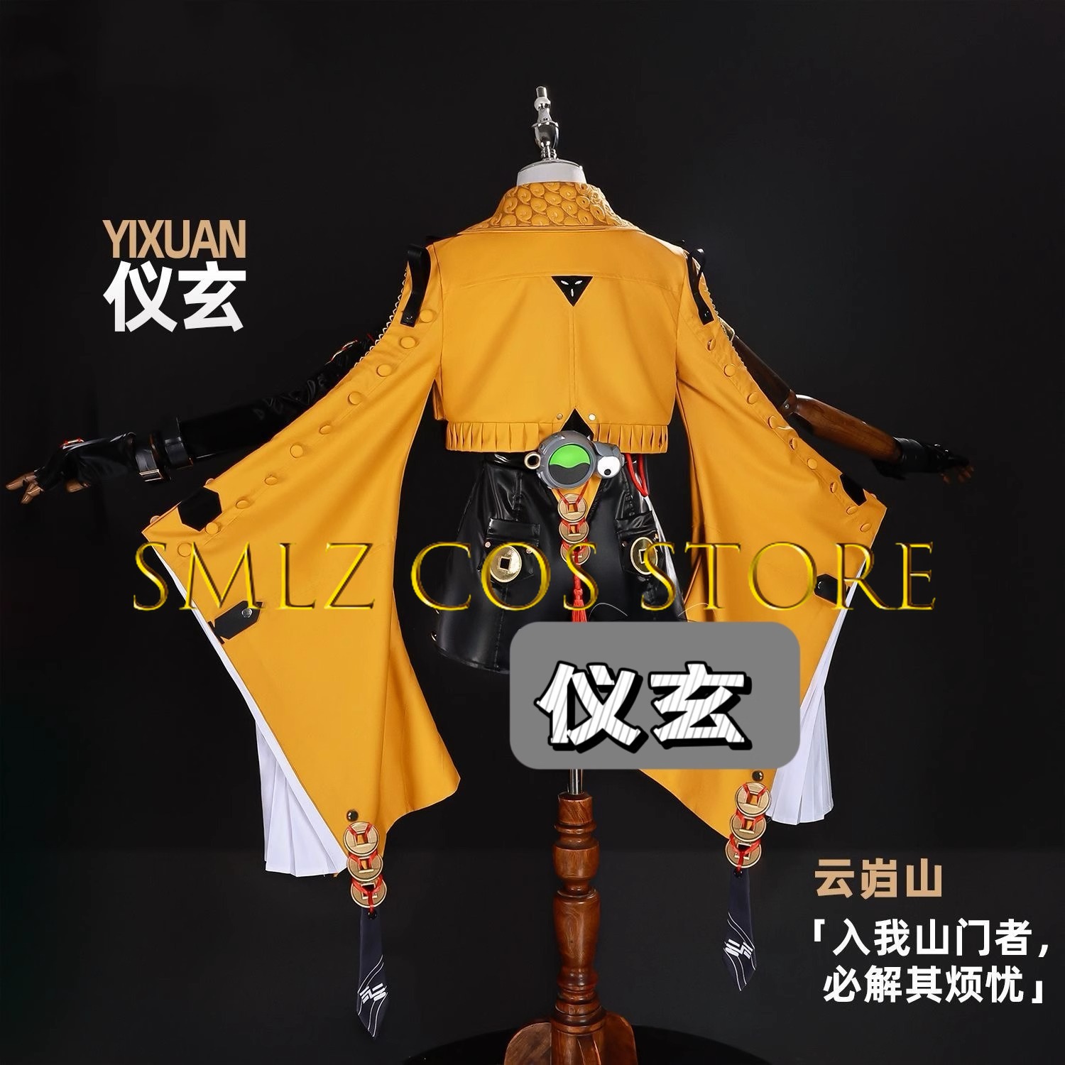 Yixuan Cosplay Game Zenless Zo - Anime Cosplay Jumpsuit บทวิจารณ์และราคา