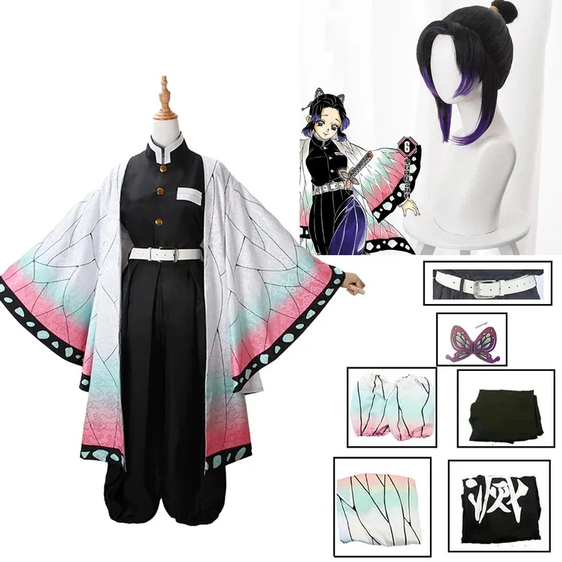 Anime Demon Slayer Kochou Shin - Anime Cosplay Demon Slayer บทวิจารณ์และราคา