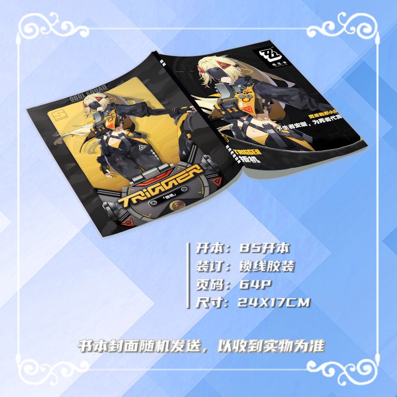Zenless Zone Zero Trigger Anim - Cosplay Zone Anime Friends บทวิจารณ์และราคา