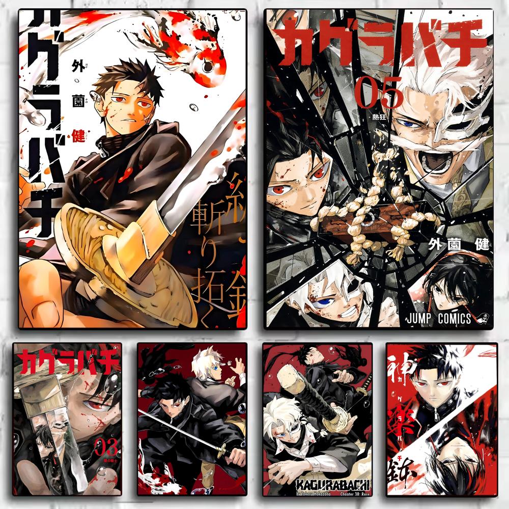 Classic Anime K_Kagurabachi Po - Anime Cosplay Wallpaper บทวิจารณ์และราคา