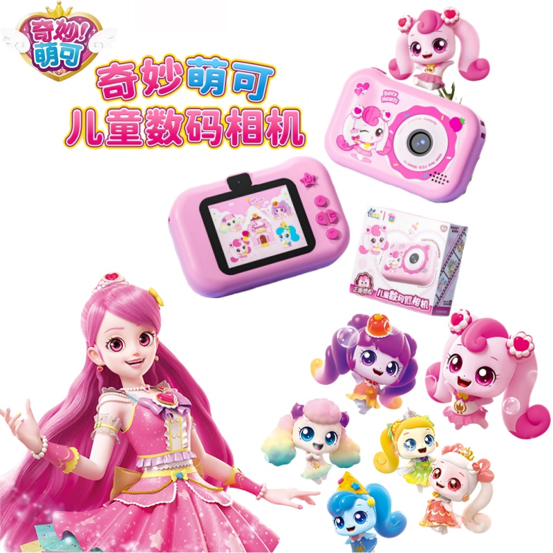 Hot Catch Teenieping High Pixe - Anime Cosplay Idea บทวิจารณ์และราคา